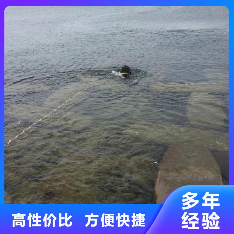 水下钻孔打孔安装