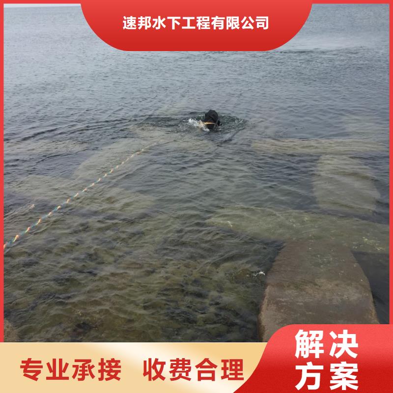 深圳东门街道水下堵漏维修管道