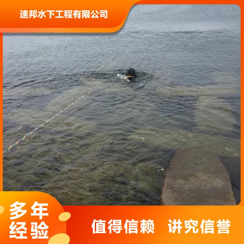 沉井下沉清泥封底