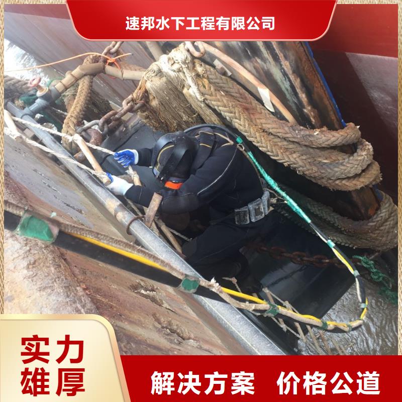 水下清淤清泥清理