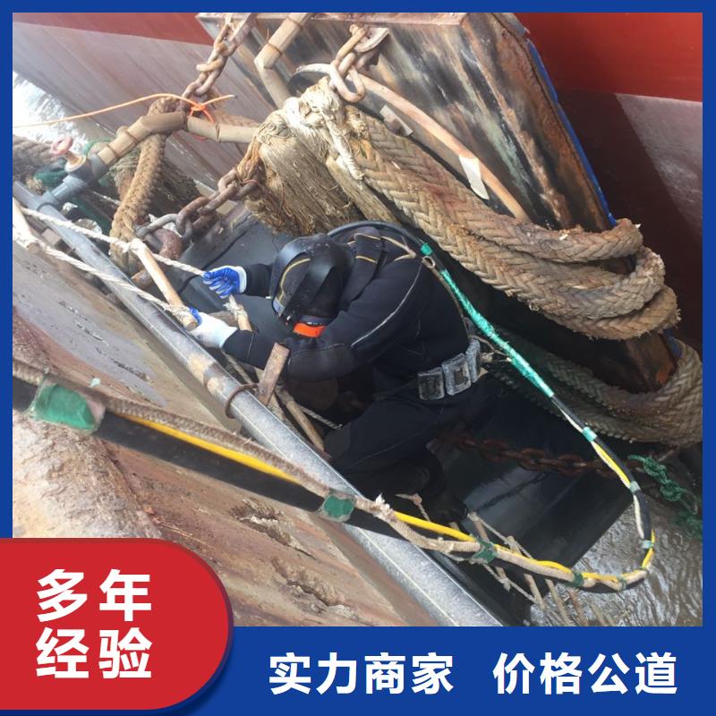 水下切割钢筋笼