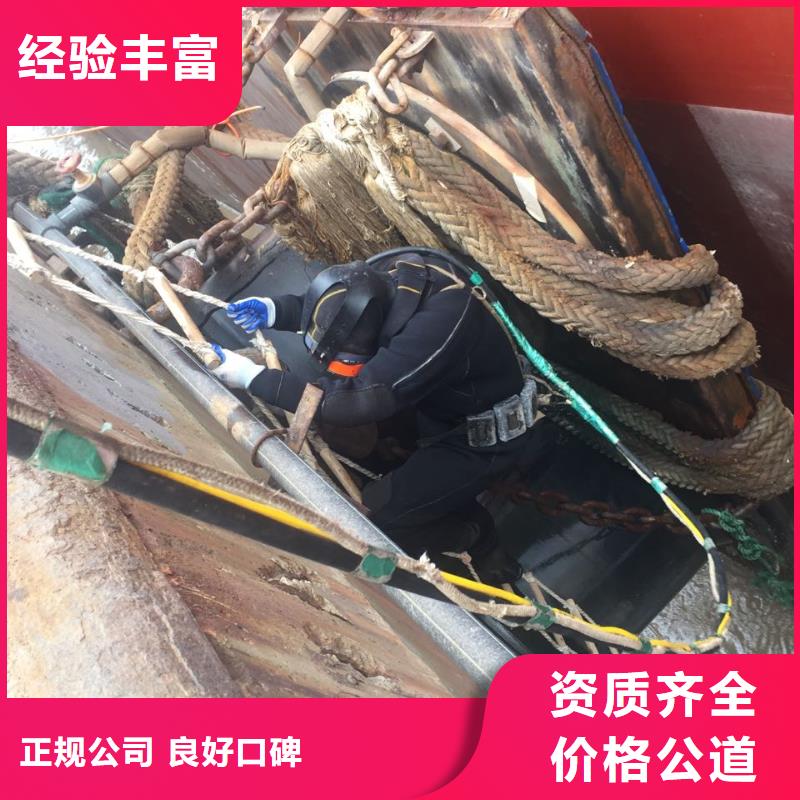 水下打孔植筋加固