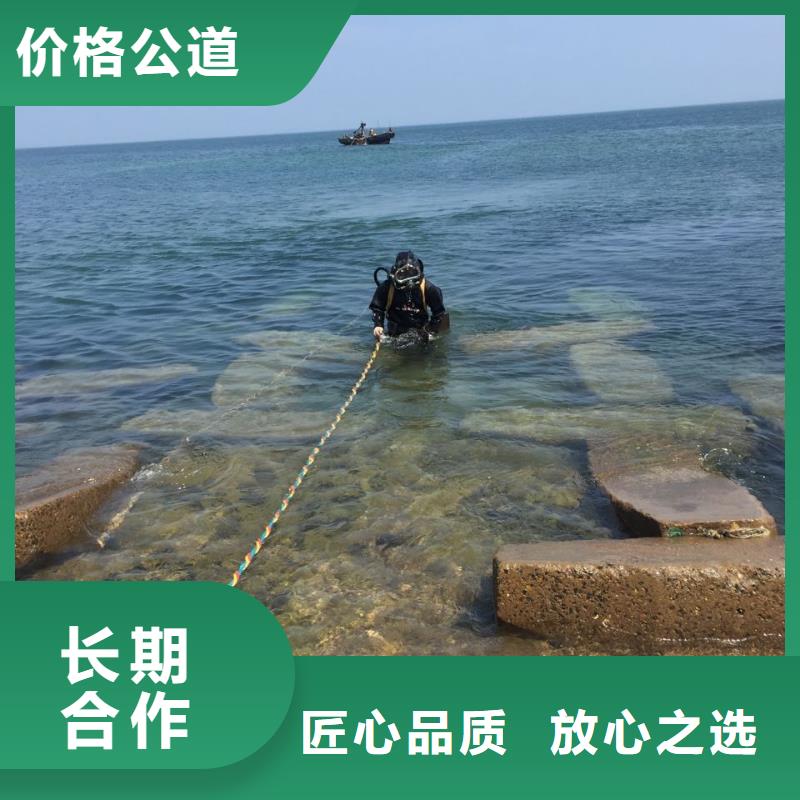 水下安装更换拦污栅