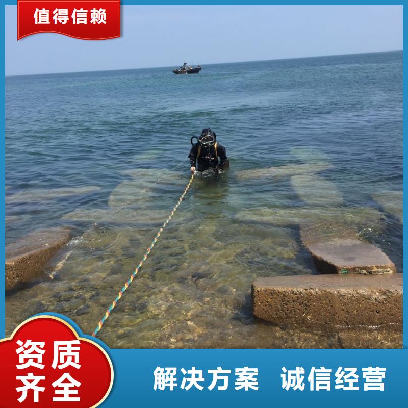 蛙人水鬼施工队