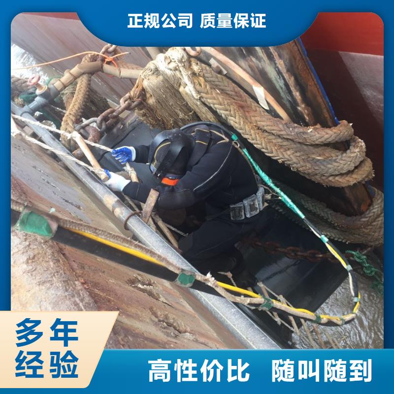 水下切割公司