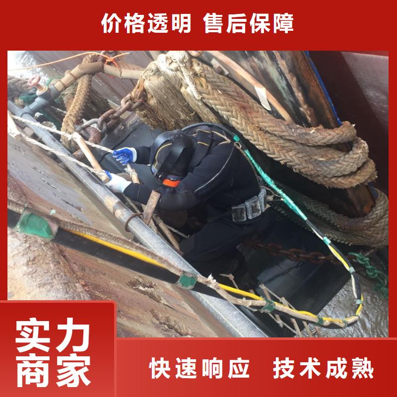 蛙人水鬼施工队