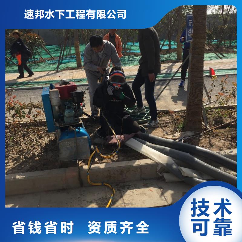 水下清淤清泥清理