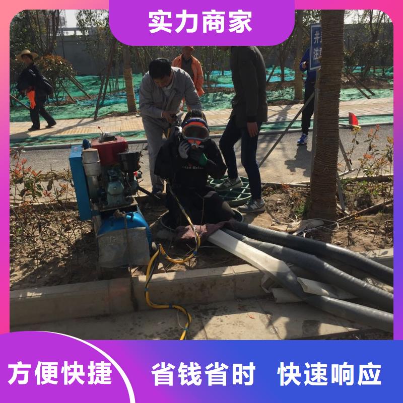 水下打桩拆桩要点