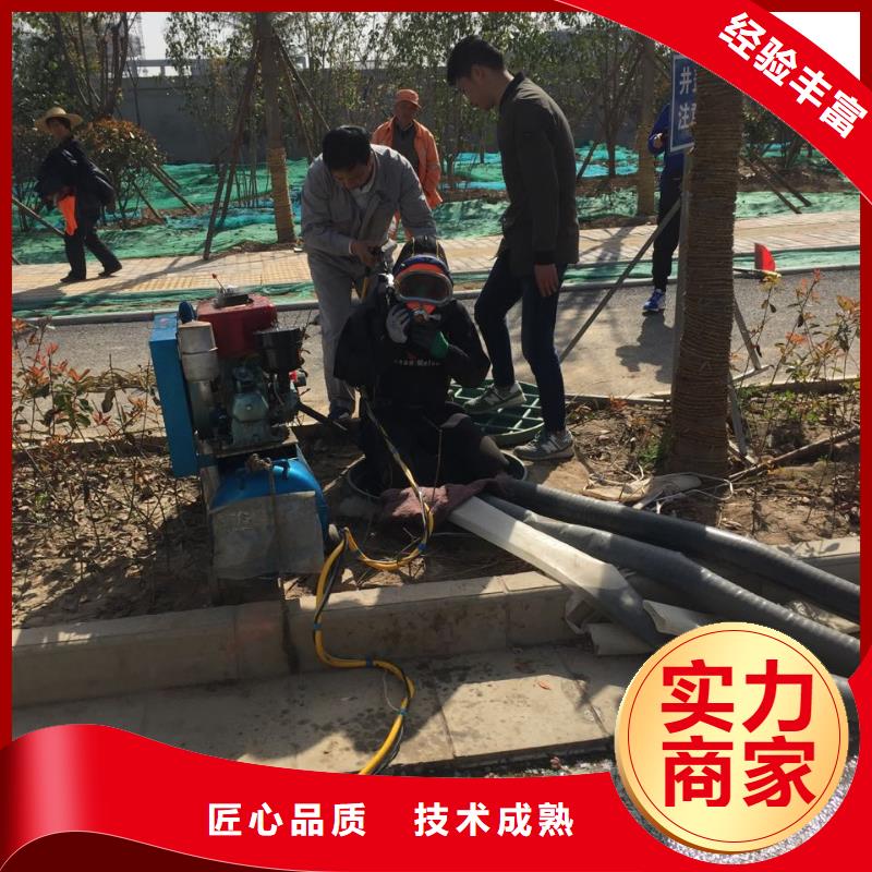 深圳东门街道水下堵漏维修管道