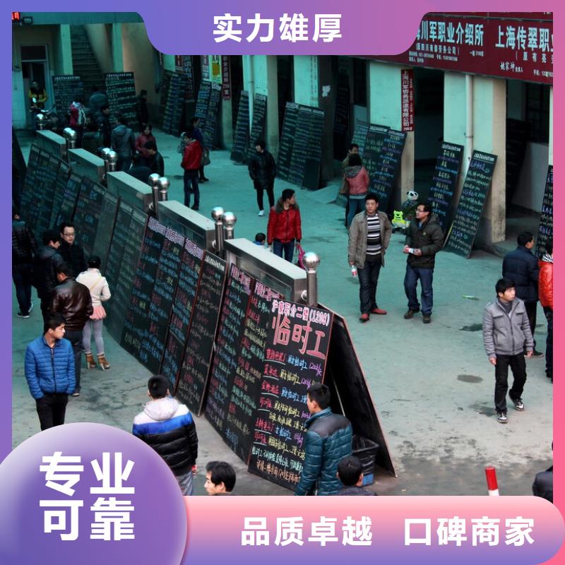 佛山市的劳务派遣公司欢迎电询
