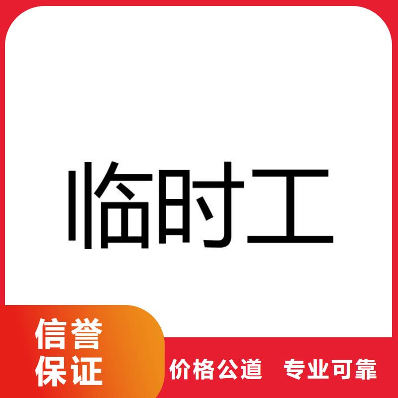 劳务派遣,劳务公司好评度高