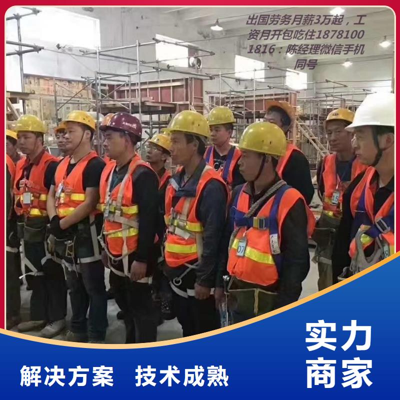 中山市三角劳务派遣有口皆碑?