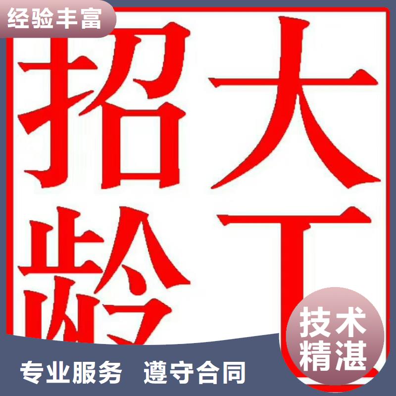 新会区大泽石楼劳务公司价格表?