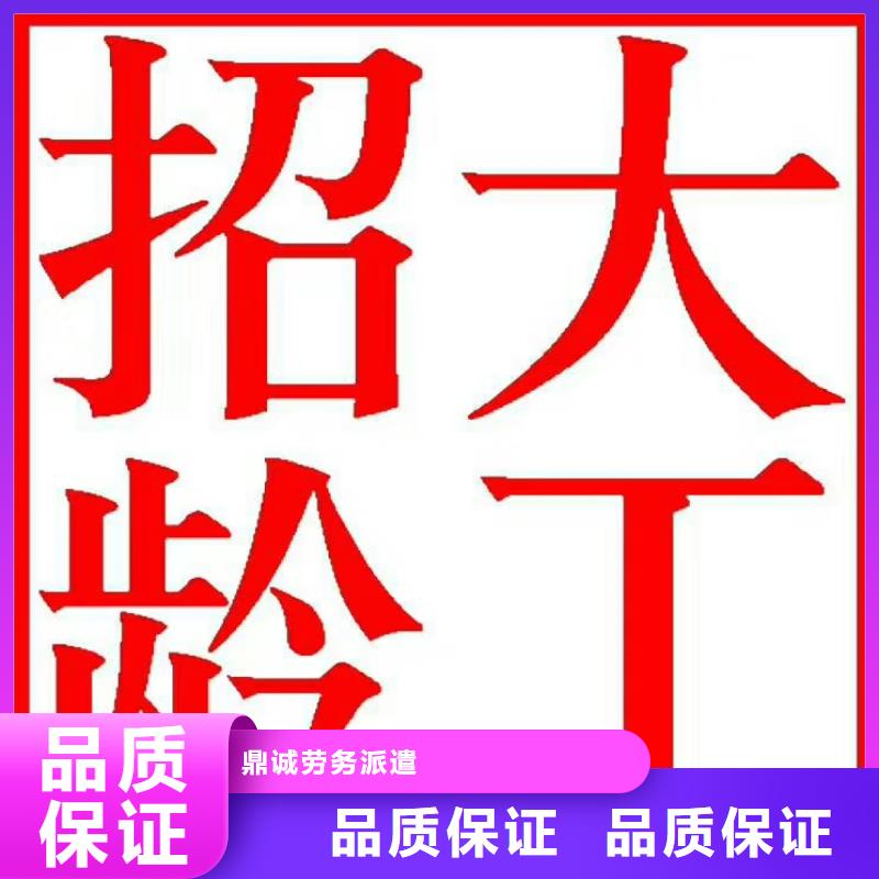 劳务派遣【临时工派遣】实力商家