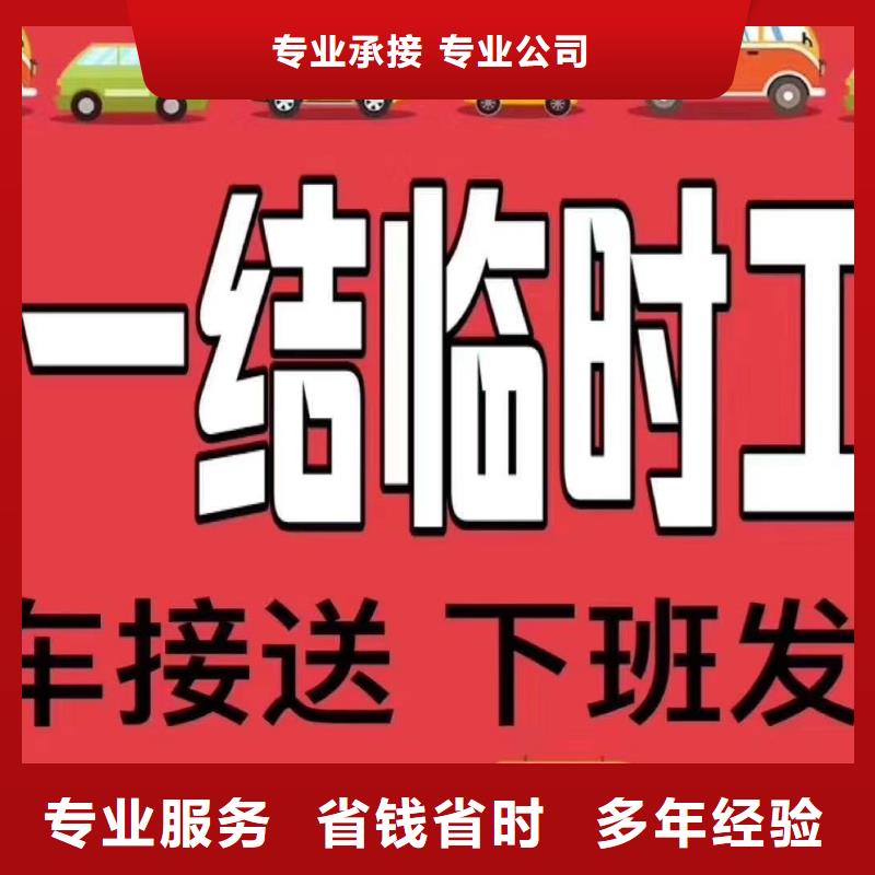 南海区大沥劳务派遣公司值得信赖