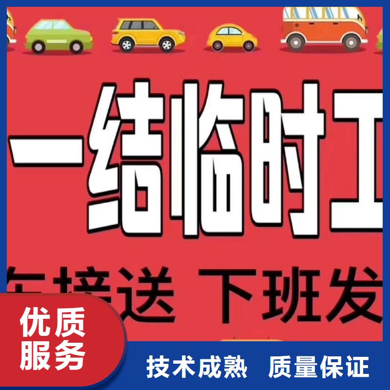  劳务派遣资质齐全