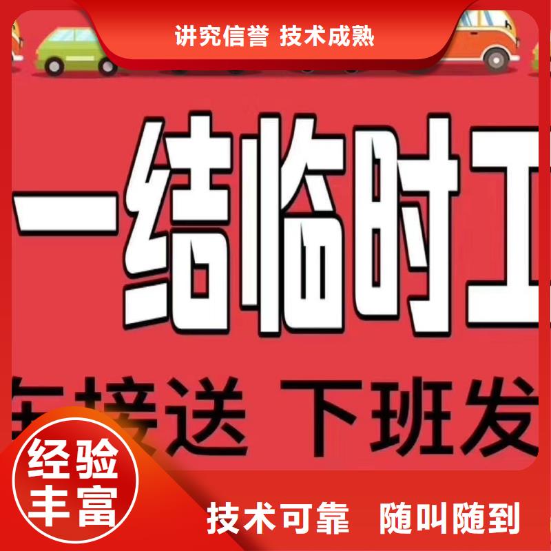 劳务派遣,劳务外派诚实守信
