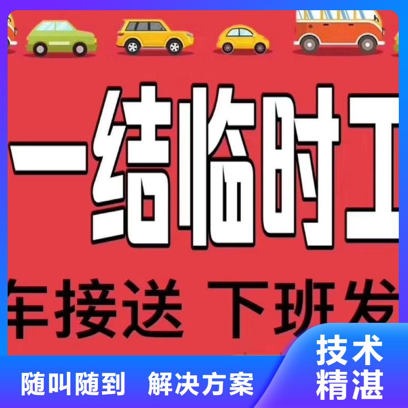 劳务派遣正规出国劳务解决方案