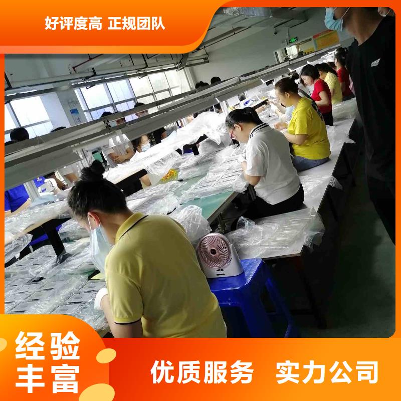 劳务派遣,人事工作质优价廉