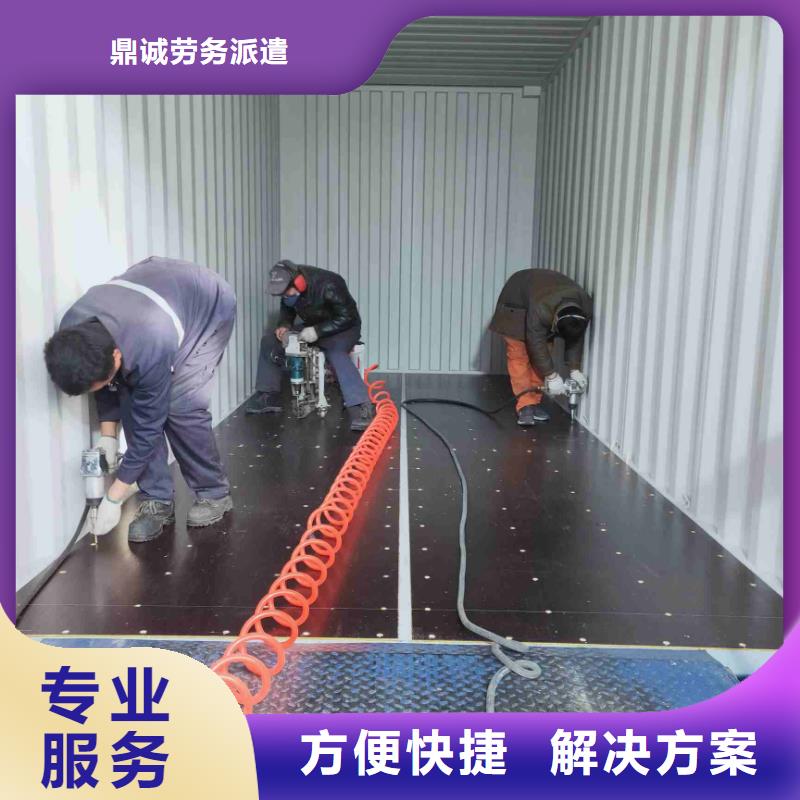  劳务派遣