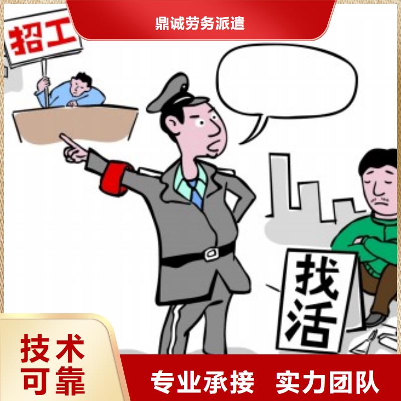 劳务派遣【正规出国劳务】全市24小时服务