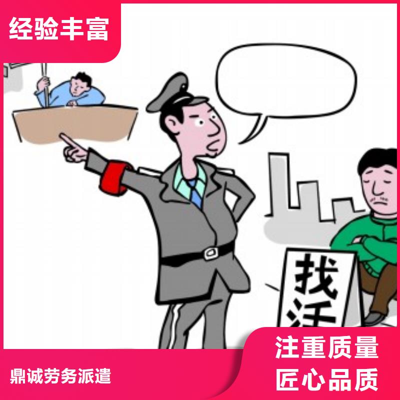 劳务派遣【人力服务外包】专业可靠