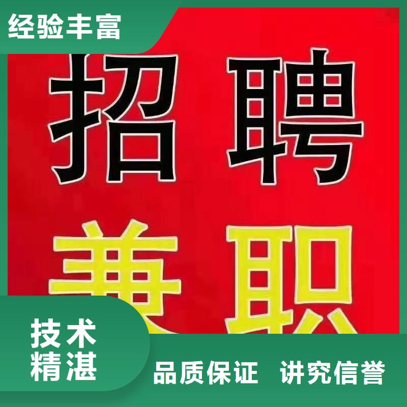 劳务派遣出国打工售后保障