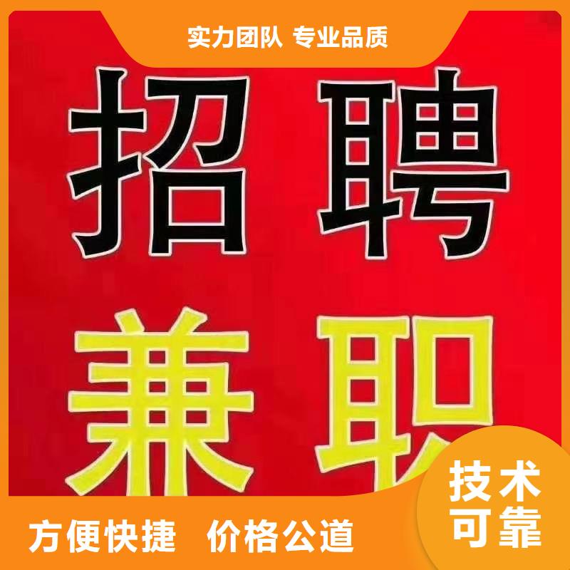 【劳务派遣劳务派遣公司品质卓越】