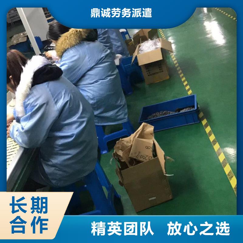 劳务派遣,【劳务外派】随叫随到