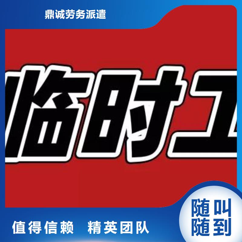 中山市西区劳务公司新颖潮流?