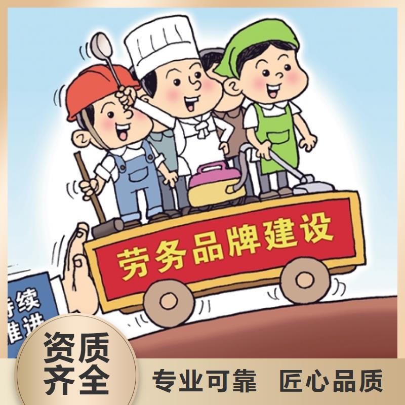 【劳务派遣】【劳务外包】高性价比