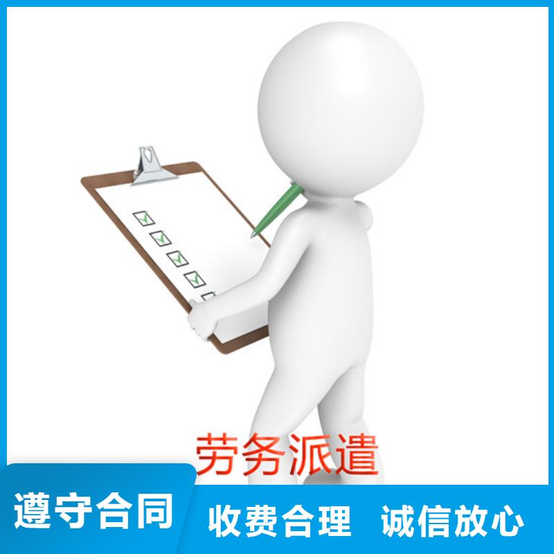 人事工作外包-视频-人事工作外包|南昌市|进贤|青山湖|新余|宜春|上饶|抚州