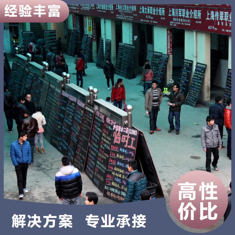 南海区大沥劳务派遣公司值得信赖