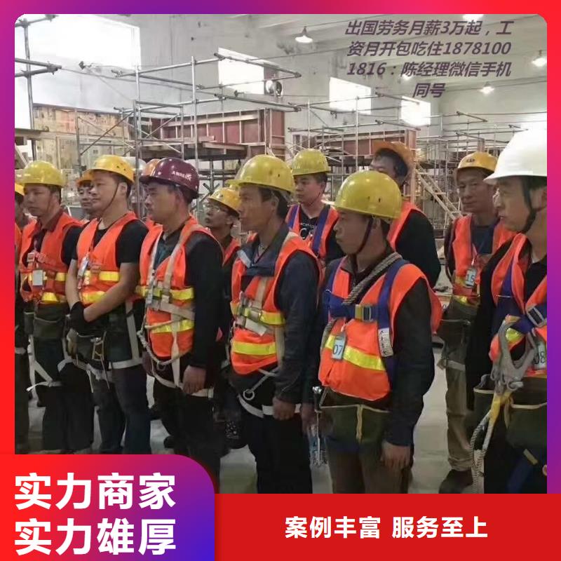 劳务派遣派遣公司诚信放心