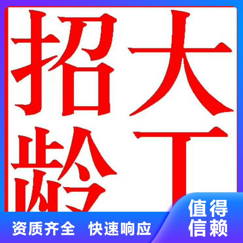 劳务派遣劳务外包公司实力商家
