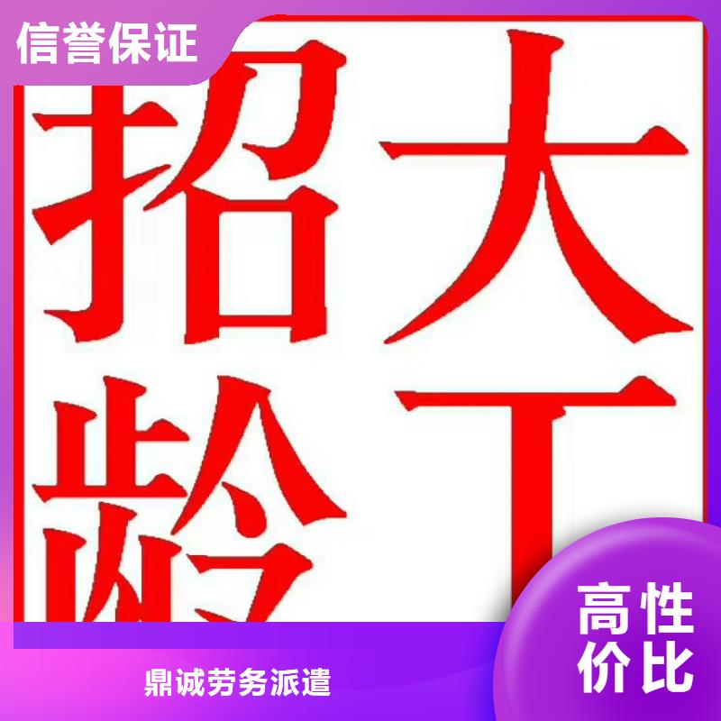 劳务派遣-【劳务外包】技术成熟