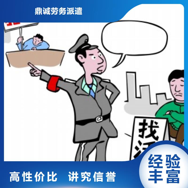 劳务派遣劳务外包专业可靠