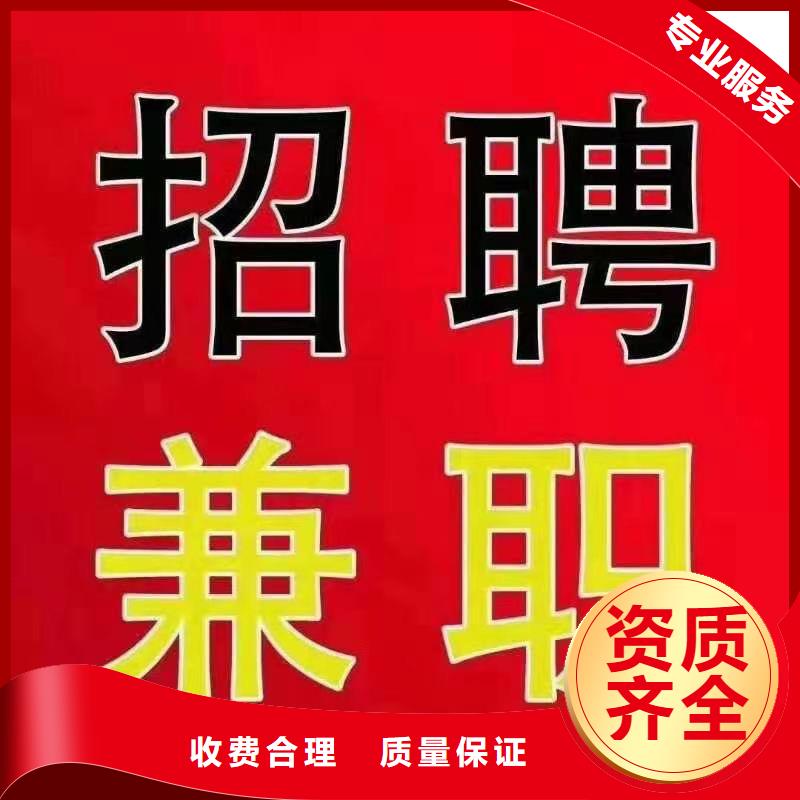 劳务派遣-劳务公司效果满意为止