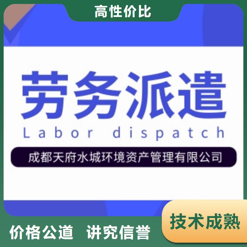 劳务派遣_【对外劳务合作】诚信放心