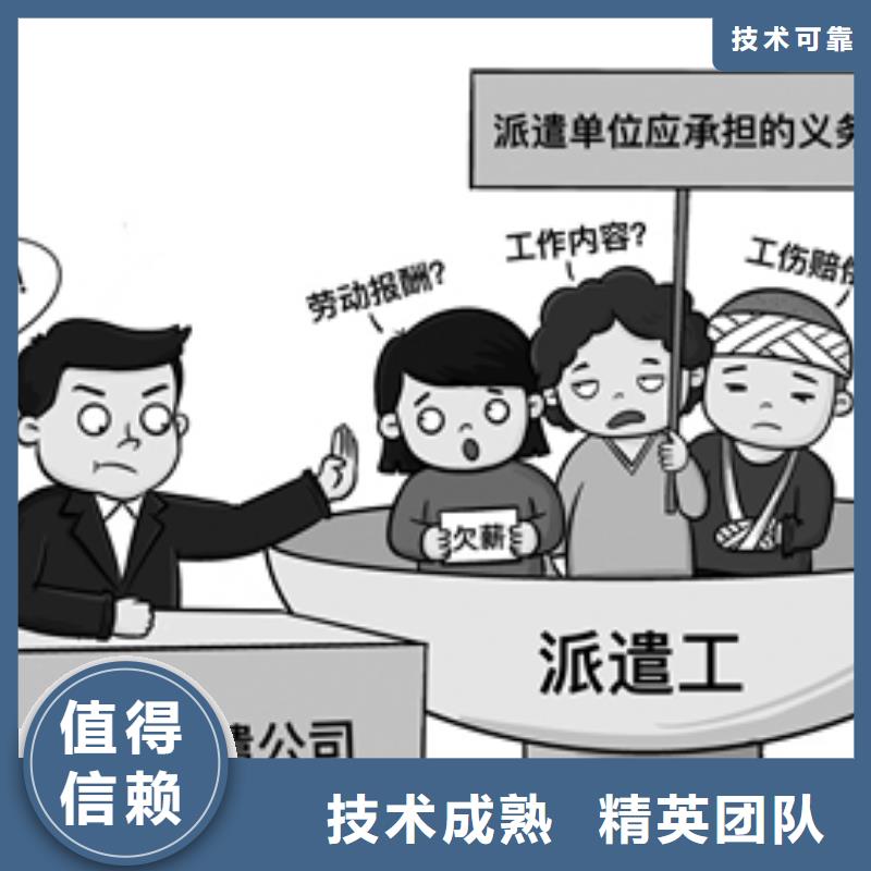 禅城区南庄镇劳动派遣公司收费情况?