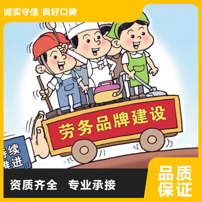 花都区劳务派遣公司近期价格?
