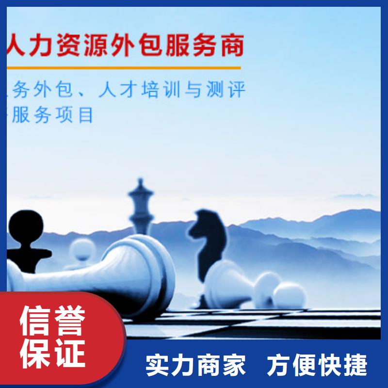 劳务派遣_【劳务外派】明码标价