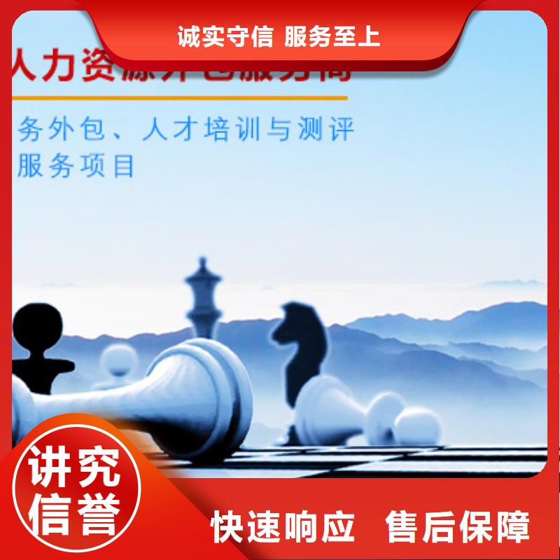 劳务派遣 劳务外派专业