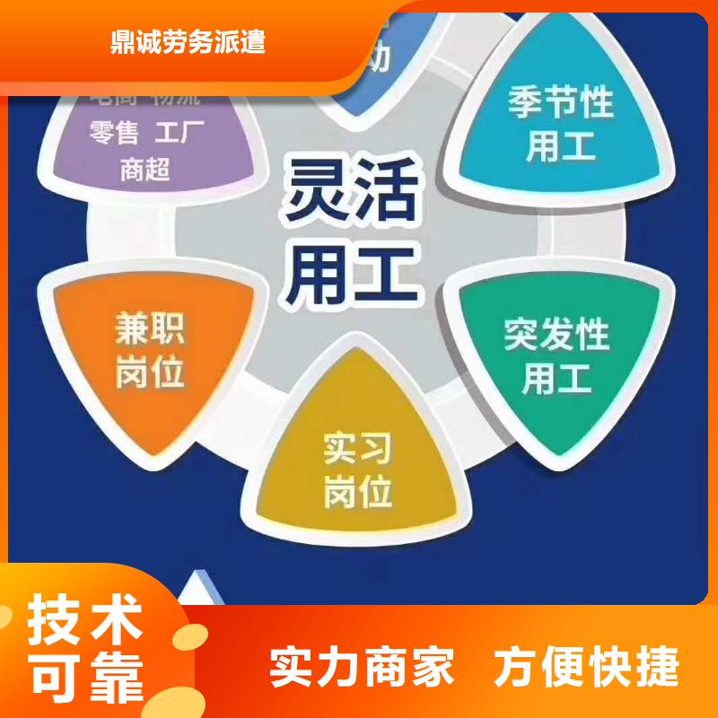 顺德区伦教劳动派遣公司咨询优惠?