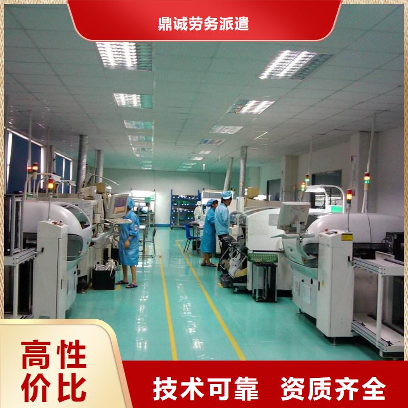 恩平劳务公司临时工派遣