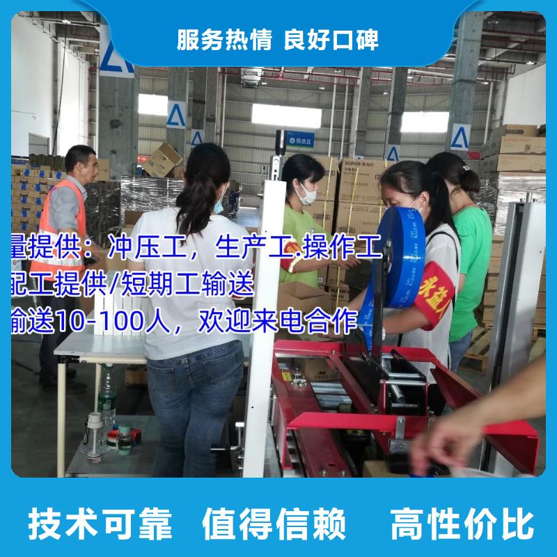劳务派遣【临时工派遣】实力商家