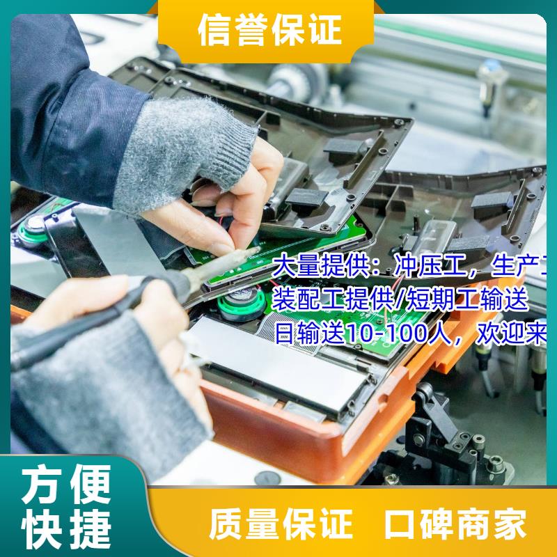 劳务派遣_人才派遣公司随叫随到