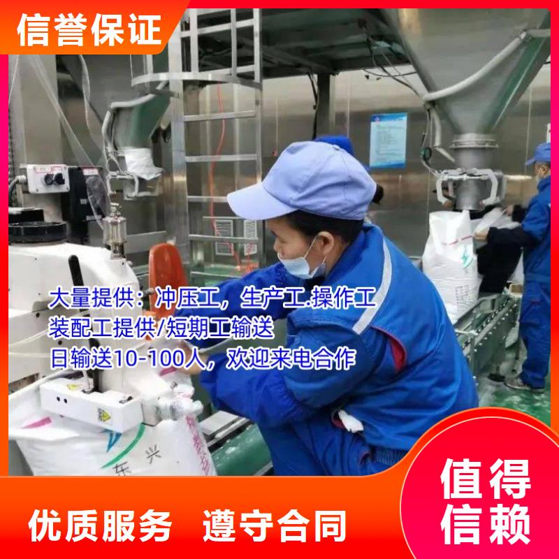 番禺区化龙劳务公司
