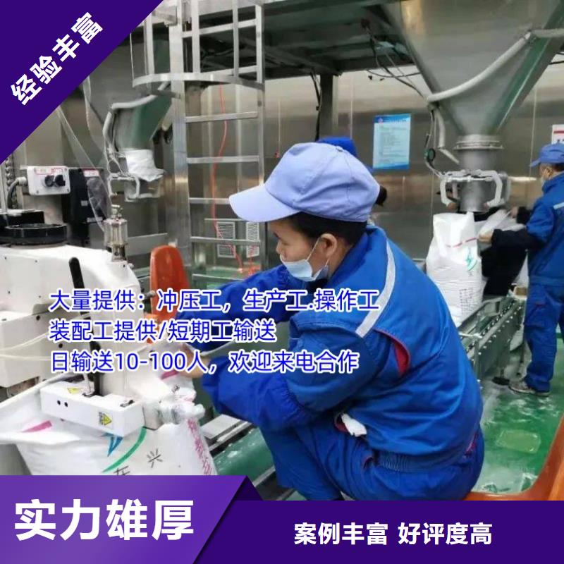 恩平劳务公司临时工派遣