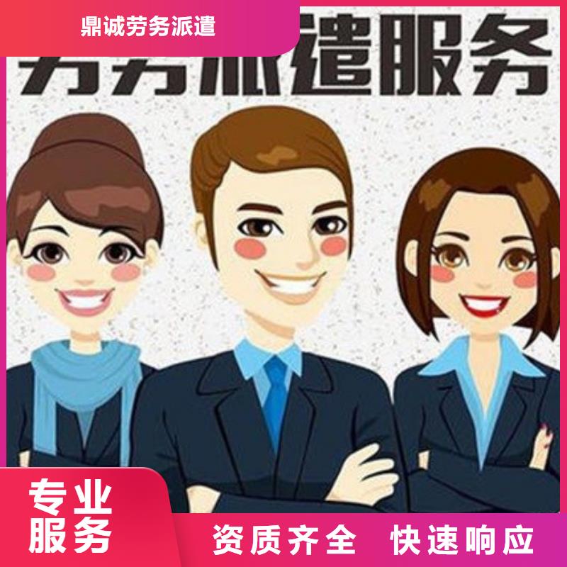 劳务派遣 【劳务派遣人员】价格公道